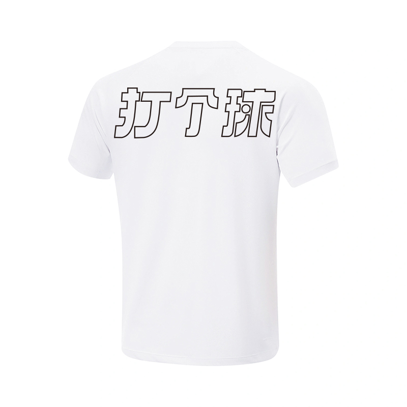 LINING Футболка унисекс белая, Белый, LINING Футболка унисекс белая
LINING Футболка унисекс белая, Белый, LINING Футболка унисекс белая