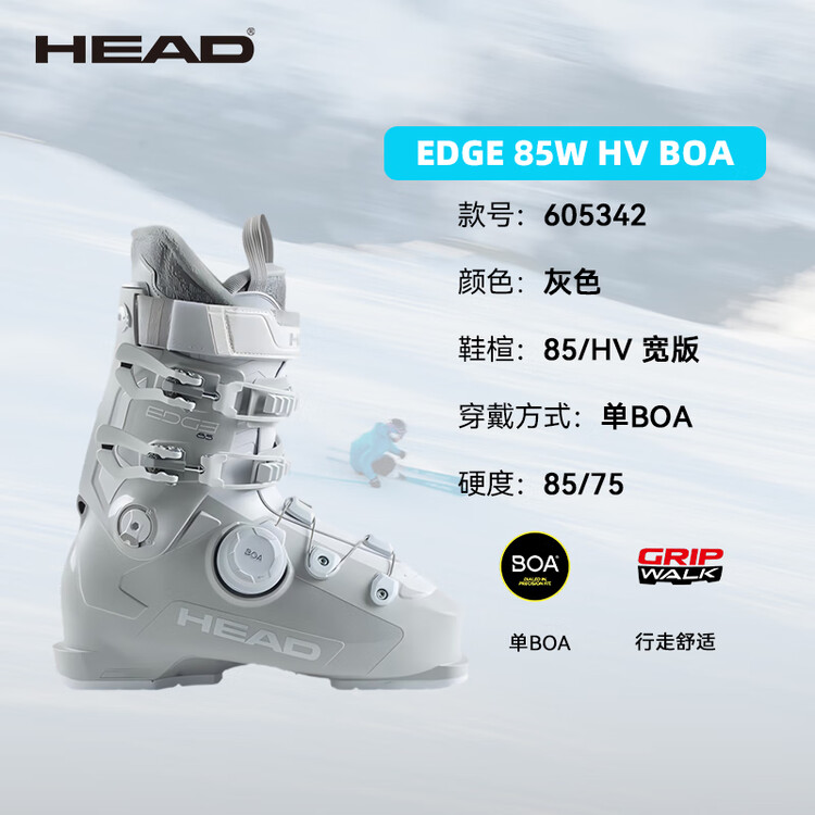 Head Двойные ботинки для катания на лыжах с системой single boa quick fit, широкая колодка edge knife edge 85w hv, обувь для любого рельефа edge 85w single boa quick fit, длина стельки 37 (230-235)
Head Двойные ботинки для катания на лыжах с системой single boa quick fit, широкая колодка edge knife edge 85w hv, обувь для любого рельефа edge 85w single boa quick fit, длина стельки 37 (230-235)