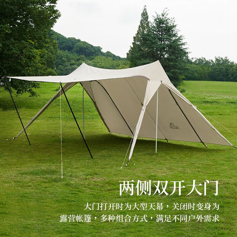 Pelliot Очень большой двойной козырек Pelliot, навес для кемпинга, водонепроницаемый тент 16202727, цвет хаки
Pelliot Очень большой двойной козырек Pelliot, навес для кемпинга, водонепроницаемый тент 16202727, цвет хаки