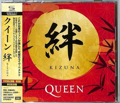 CD диск Queen: Kizuna - SHM 
CD диск Queen: Kizuna - SHM