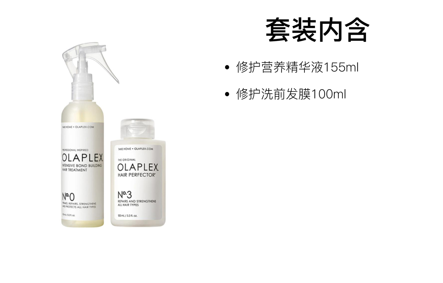 Набор кондиционеров для волос из 2 штук: восстанавливающий кондиционер 155 мл + увлажняющий кондиционер 100 мл OLAPLEX, two-piece set: repairing essence 155ml+repairing pre-shampoo hair mask 100ml
Набор кондиционеров для волос из 2 штук: восстанавливающий кондиционер 155 мл + увлажняющий кондиционер 100 мл OLAPLEX, two-piece set: repairing essence 155ml+repairing pre-shampoo hair mask 100ml