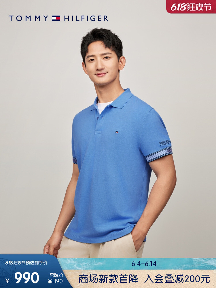 Футболка мужскаяTommy Hilfiger с сетчатой отделкой, белый
Футболка мужскаяTommy Hilfiger с сетчатой отделкой, белый