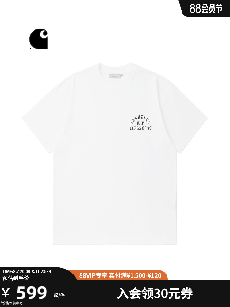 Футболка мужская Carhartt WIP с принтом букв, белый
Футболка мужская Carhartt WIP с принтом букв, белый