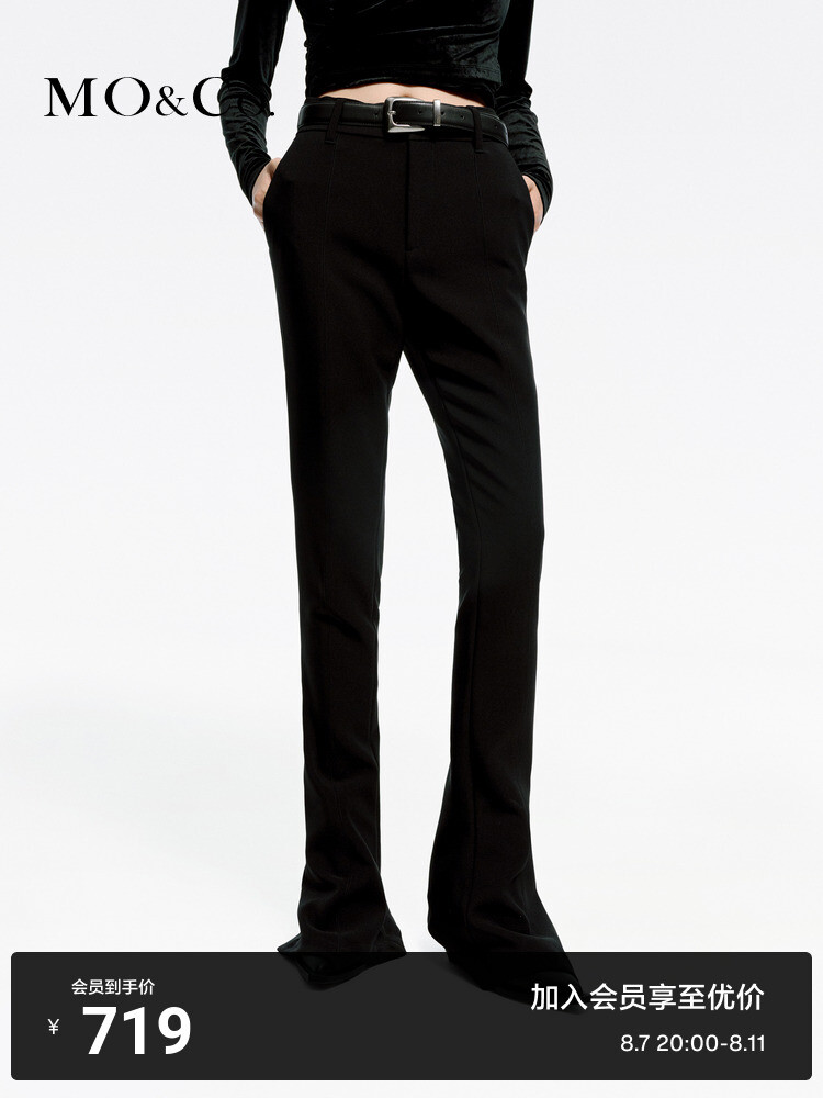 Брюки Moco с высокой талией, черный
Брюки Moco с высокой талией, черный