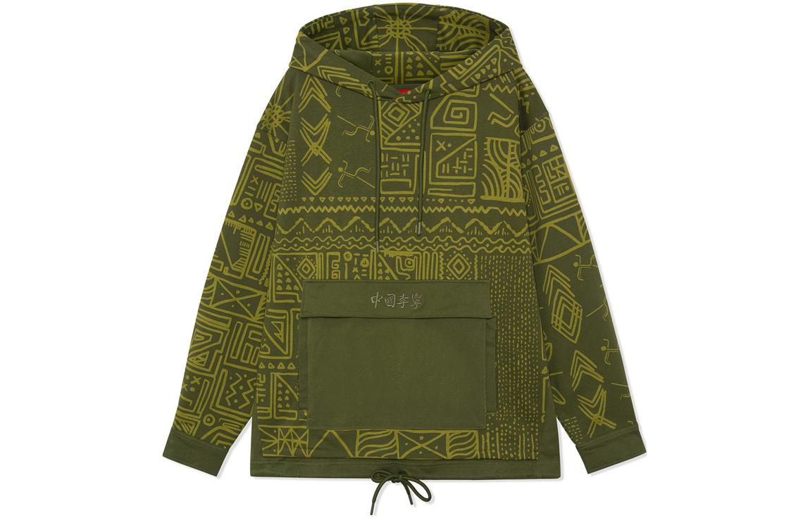 LiNing Свитшот Unisex Moss Green All Over Print
LiNing Свитшот Unisex Moss Green All Over Print