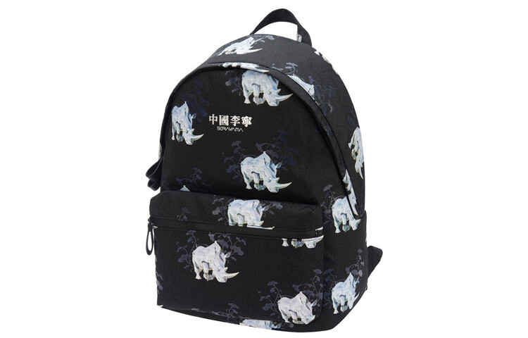 Li Ning Рюкзак унисекс с подкладкой, Черный
Li Ning Рюкзак унисекс с подкладкой, Черный