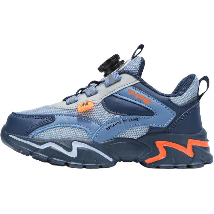 Низкие детские кроссовки для бега 7-PE, аква
Низкие детские кроссовки для бега 7-PE, аква