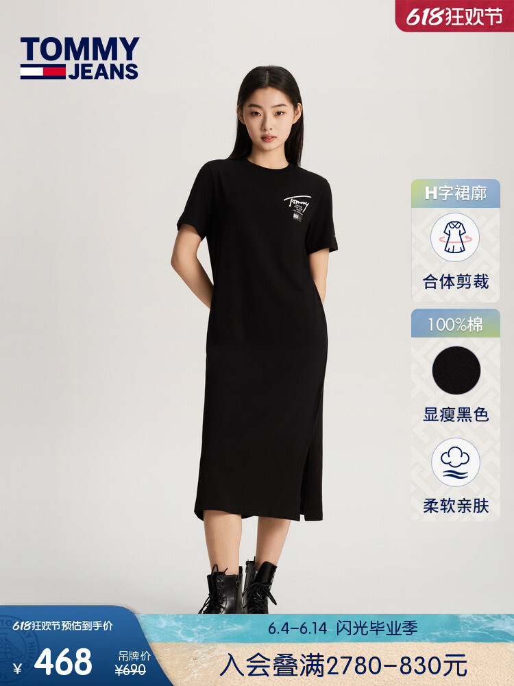 Платье-футболка Tommy Hilfiger с фирменным принтом, черный
Платье-футболка Tommy Hilfiger с фирменным принтом, черный