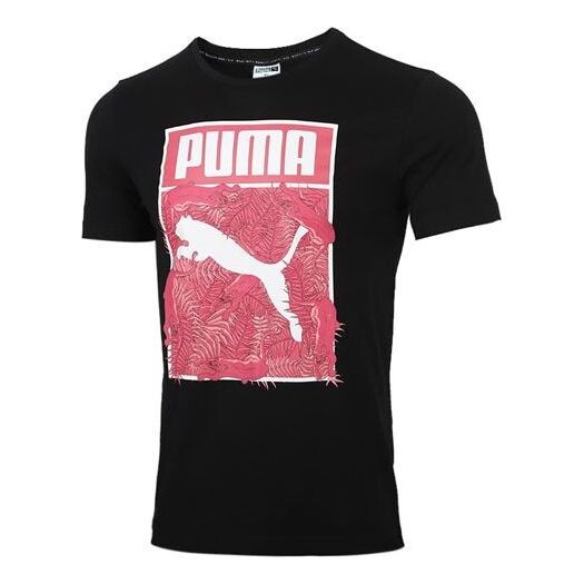 Футболка printing large logo short sleeve black Puma, черный
Футболка printing large logo short sleeve black Puma, черный