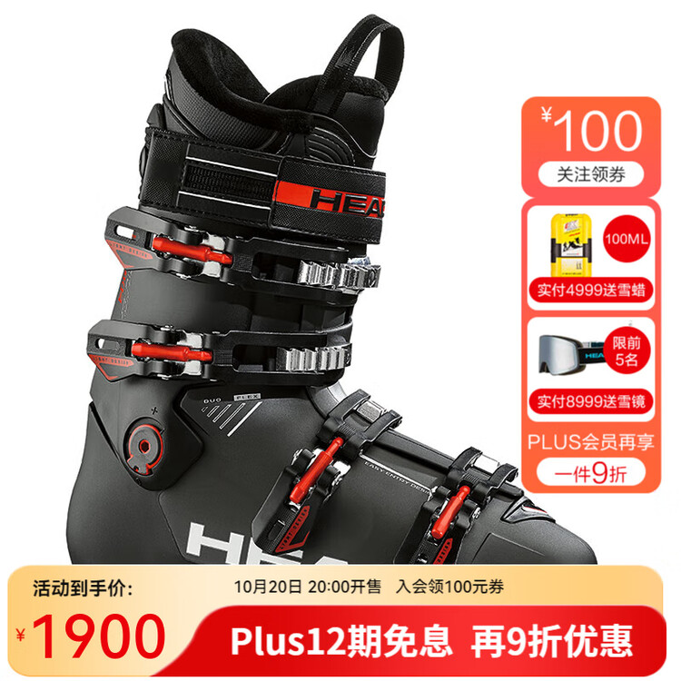 Head Сноуборд двойные ботинки для мужчин и женщин, начальный и средний уровень, универсальные широкие подошвы advant edge 75 665-черный/красный-75 твердость 26.5 /41.5
Head Сноуборд двойные ботинки для мужчин и женщин, начальный и средний уровень, универсальные широкие подошвы advant edge 75 665-черный/красный-75 твердость 26.5 /41.5