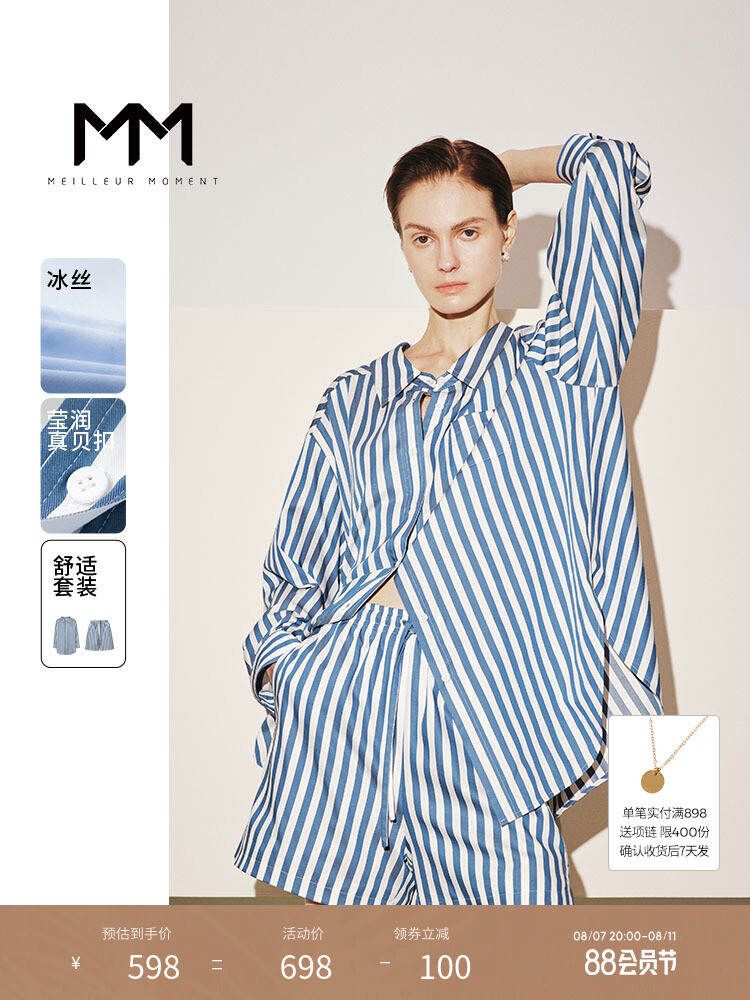 Костюм с рубашкой Mai Meng из ледяного шелка, синий
Костюм с рубашкой Mai Meng из ледяного шелка, синий