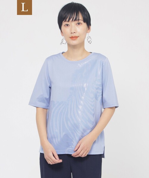 Топ с принтом «Зебра», Shadow EVEX by KRIZIA, синий
Топ с принтом «Зебра», Shadow EVEX by KRIZIA, синий