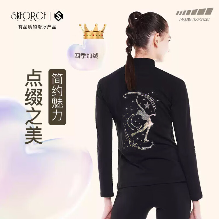 HEAD Детский костюм для фигурного катания, утепленные брюки pure black all-season, комплект для фигурного катания, топ pure black all-season, размер l (рост от 170 см), универсальный размер
HEAD Детский костюм для фигурного катания, утепленные брюки pure black all-season, комплект для фигурного катания, топ pure black all-season, размер l (рост от 170 см), универсальный размер