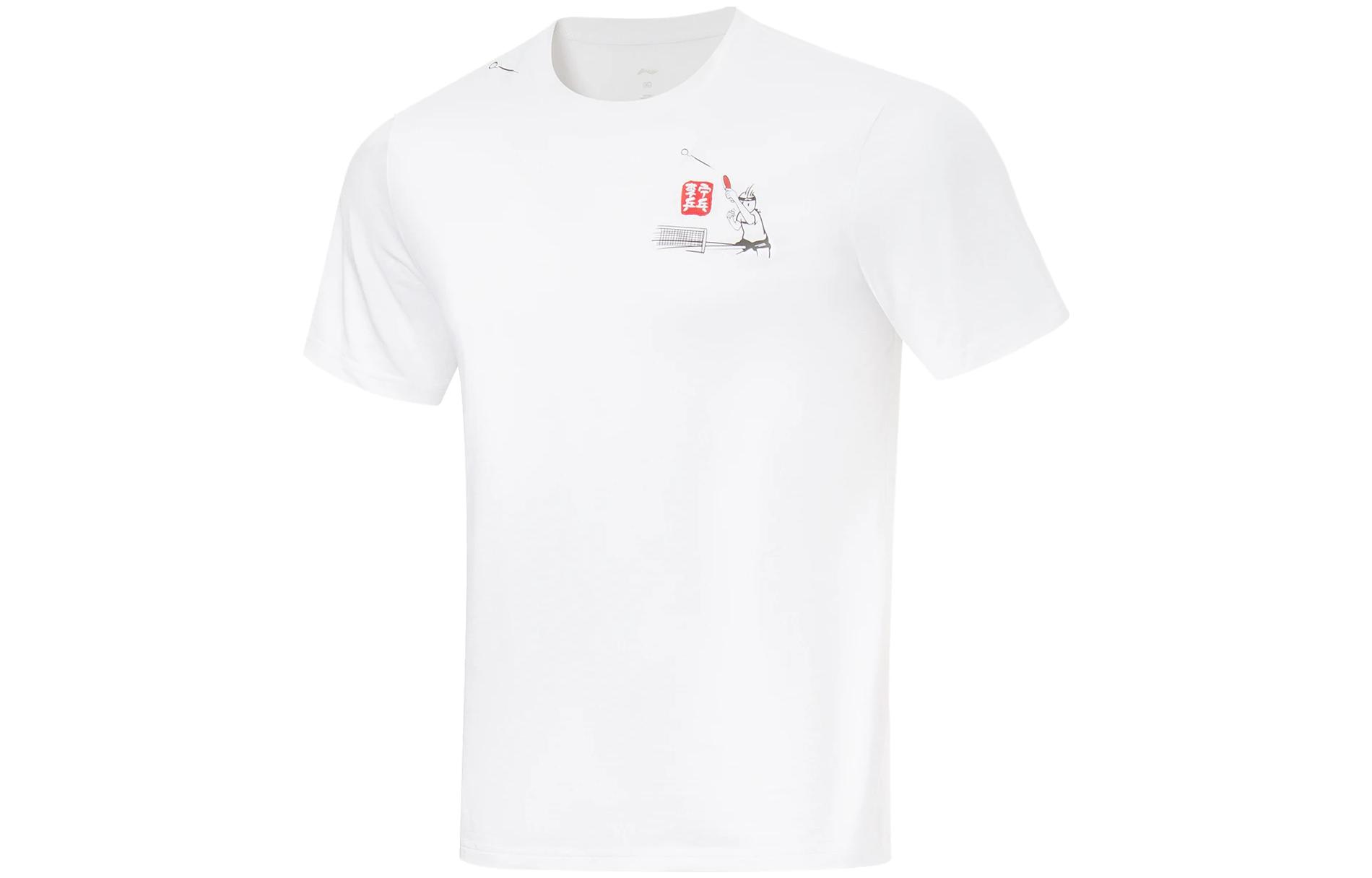 Серия для настольного тенниса одежда для настольного тенниса unisex LINING, белый
Серия для настольного тенниса одежда для настольного тенниса unisex LINING, белый