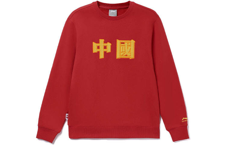 Спортивная модная коллекция толстовка мужская красная Lining, красный
Спортивная модная коллекция толстовка мужская красная Lining, красный