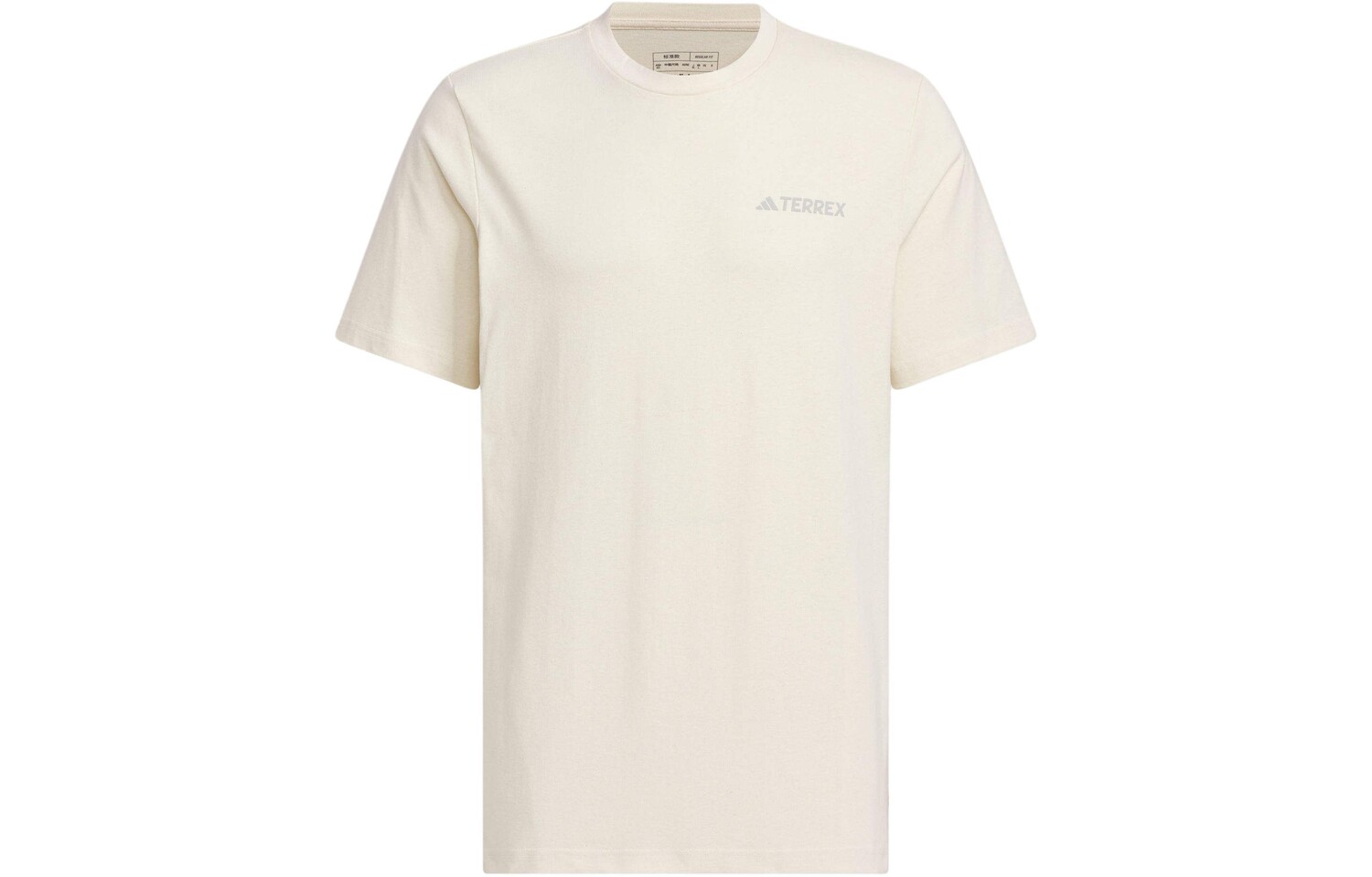 Футболка мужская бежевая Adidas, бежевый
Футболка мужская бежевая Adidas, бежевый