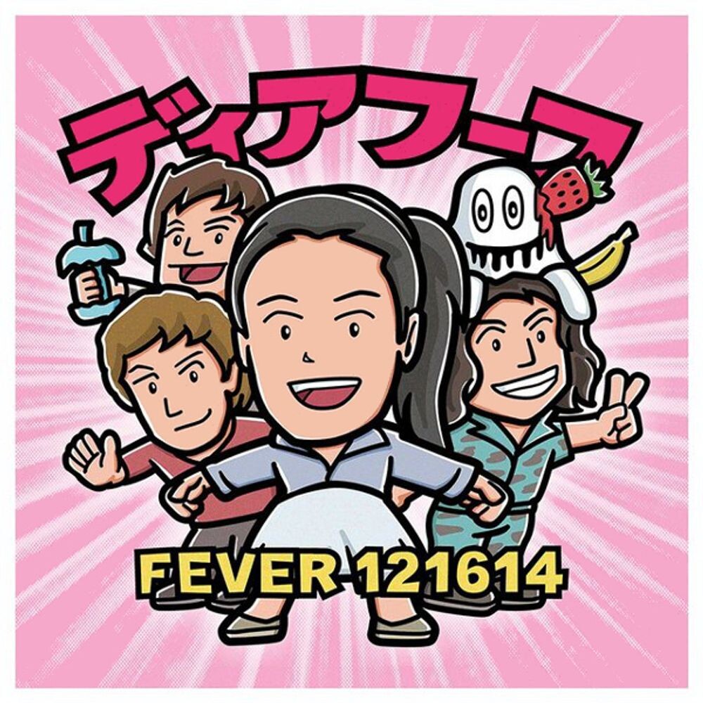 Диск CD Fever 121614 - Deerhoof
Диск CD Fever 121614 - Deerhoof