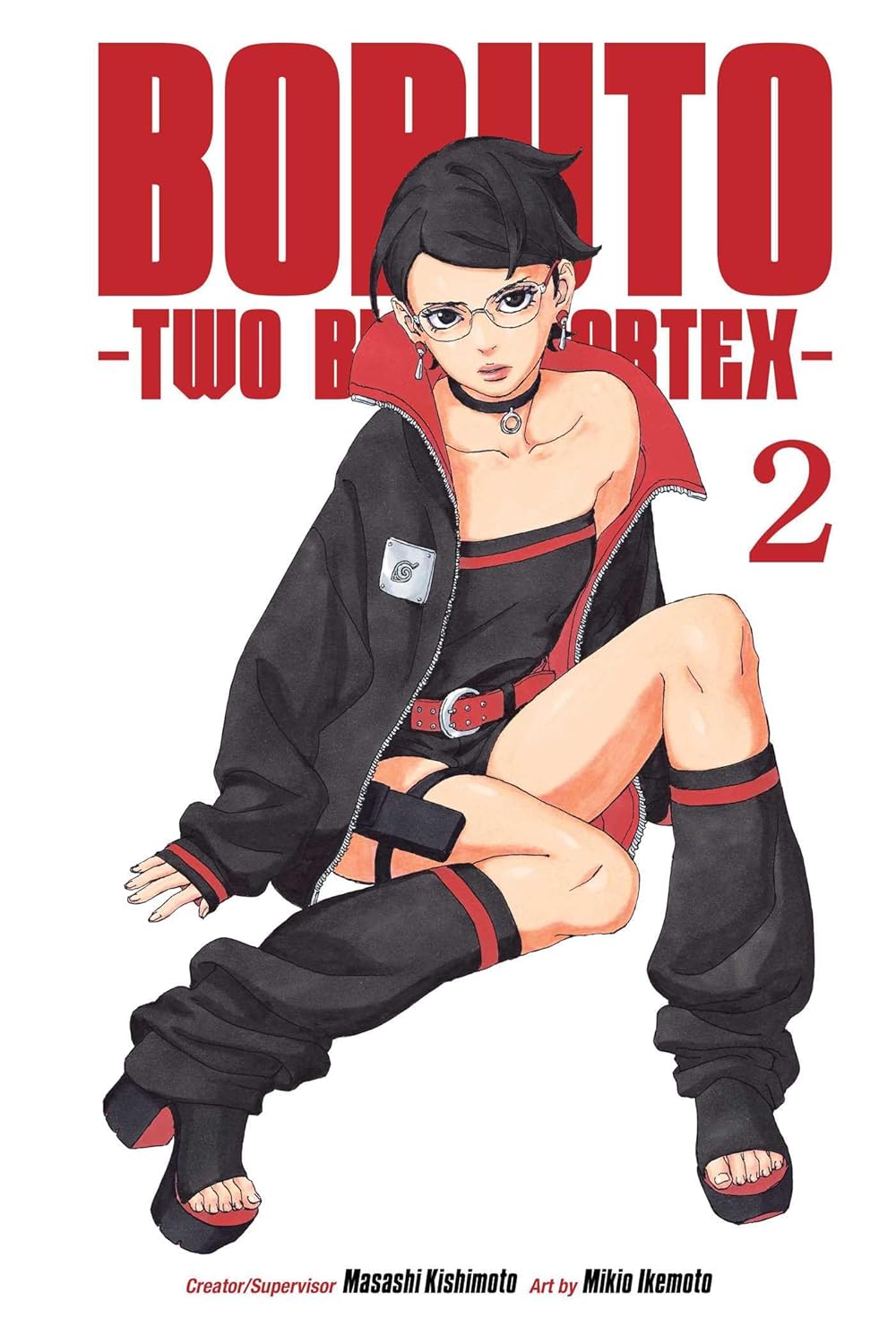 Boruto: Two Blue Vortex, Vol. 2 (VIZ Media LLC)
Boruto: Two Blue Vortex, Vol. 2 (VIZ Media LLC)