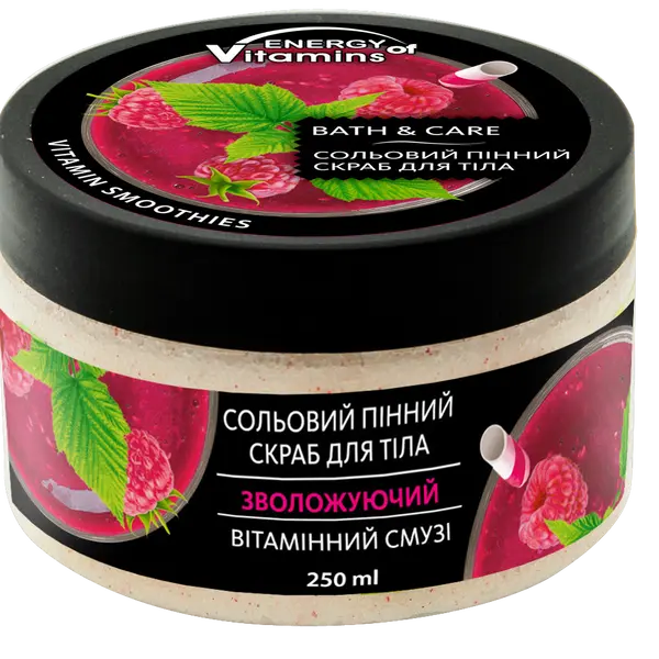 Пенящийся солевой скраб для тела сочный малиновый витаминный коктейль, 250 мл Energy Of Vitamins
Пенящийся солевой скраб для тела сочный малиновый витаминный коктейль, 250 мл Energy Of Vitamins