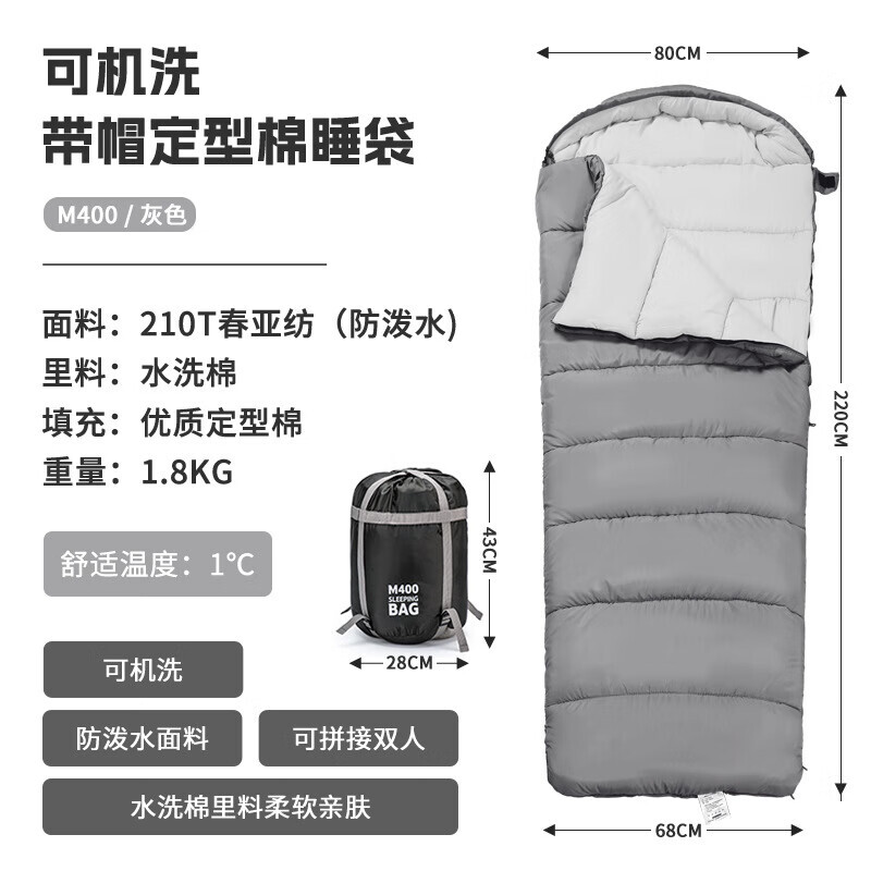 Back to Nature CSS Спальный мешок-конверт для кемпинга, серый, 1,8 кг. Подходит для правой руки. Рекомендуется осенью и зимой. Подходит для 1°C. Цельный предмет.
Back to Nature CSS Спальный мешок-конверт для кемпинга, серый, 1,8 кг. Подходит для правой руки. Рекомендуется осенью и зимой. Подходит для 1°C. Цельный предмет.