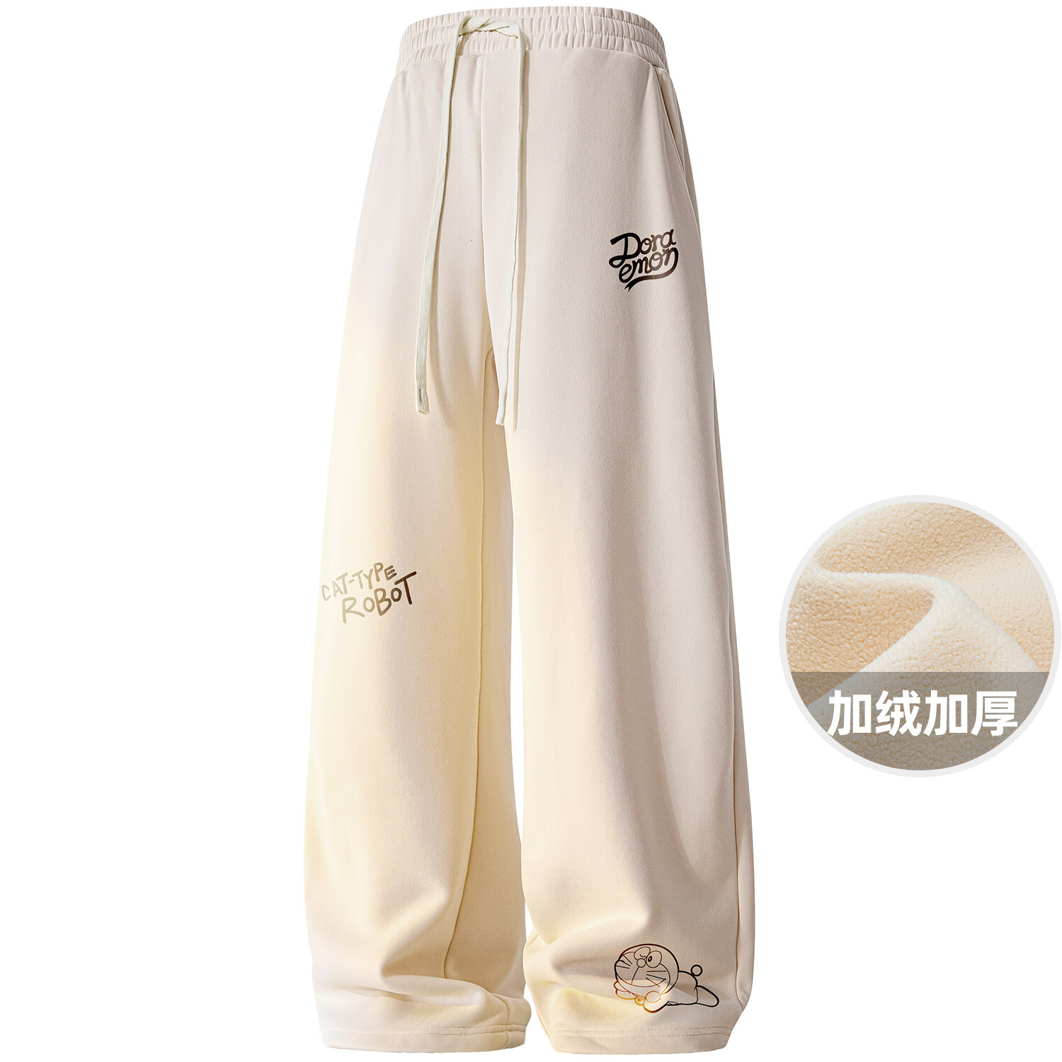 Повседневные брюки унисекс Doraemon, Черный
Повседневные брюки унисекс Doraemon, Черный