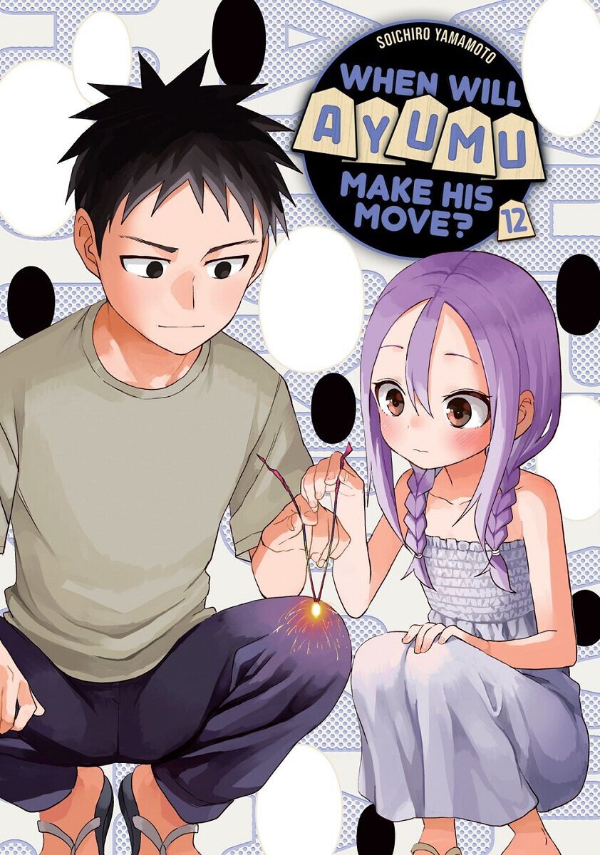 Манга When Will Ayumu Make His Move Manga Volume 12
Манга When Will Ayumu Make His Move Manga Volume 12
