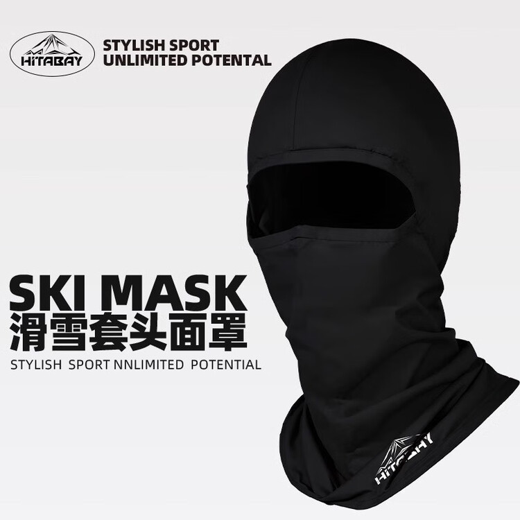 HEAD Горнолыжный комплект для взрослых All-Mountain универсальный черный 140см
HEAD Горнолыжный комплект для взрослых All-Mountain универсальный черный 140см