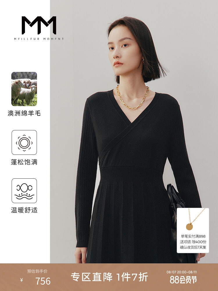 Шерстяное вязаное платье Mai Meng, черный
Шерстяное вязаное платье Mai Meng, черный