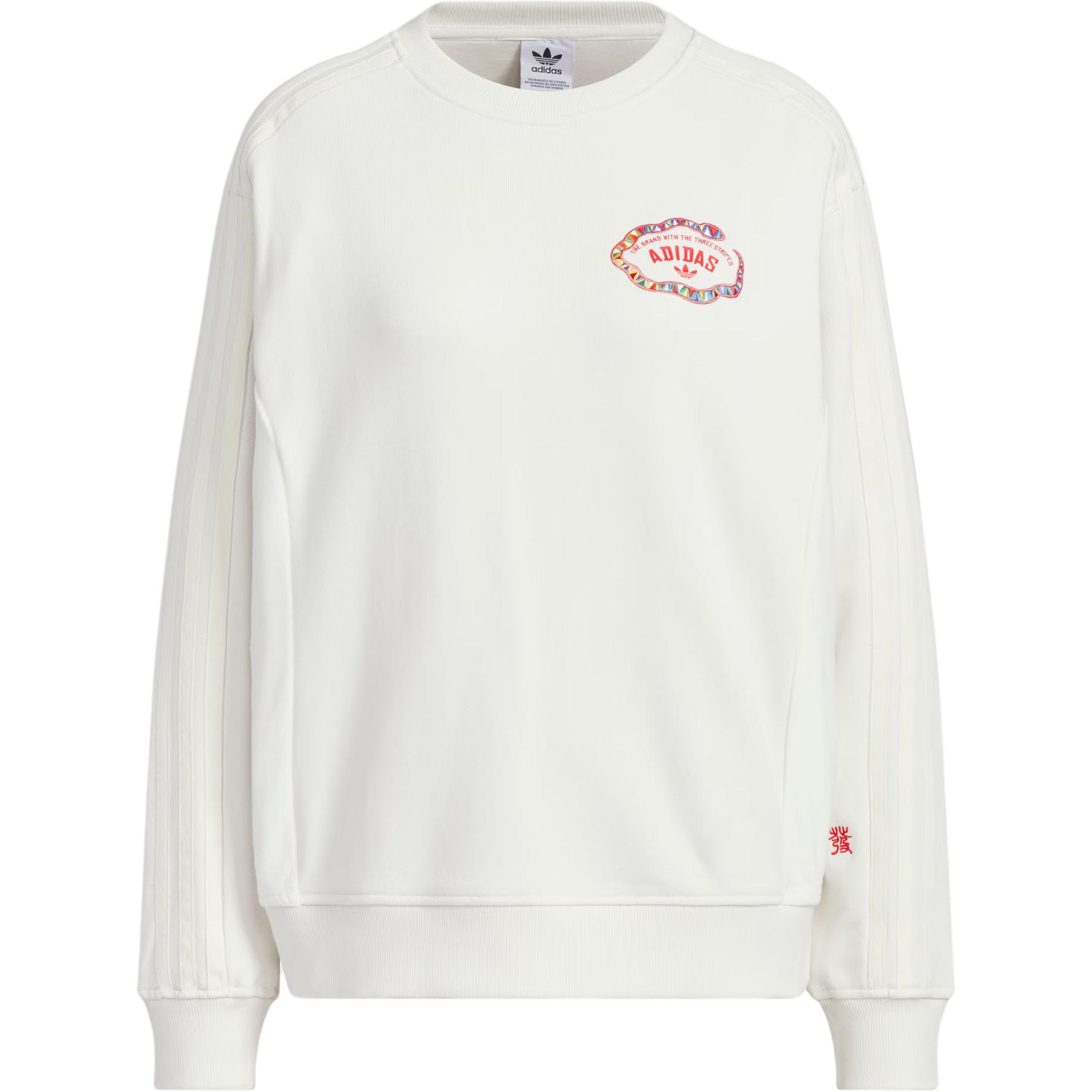 Adidas Originals Свитшот женский белый
Adidas Originals Свитшот женский белый