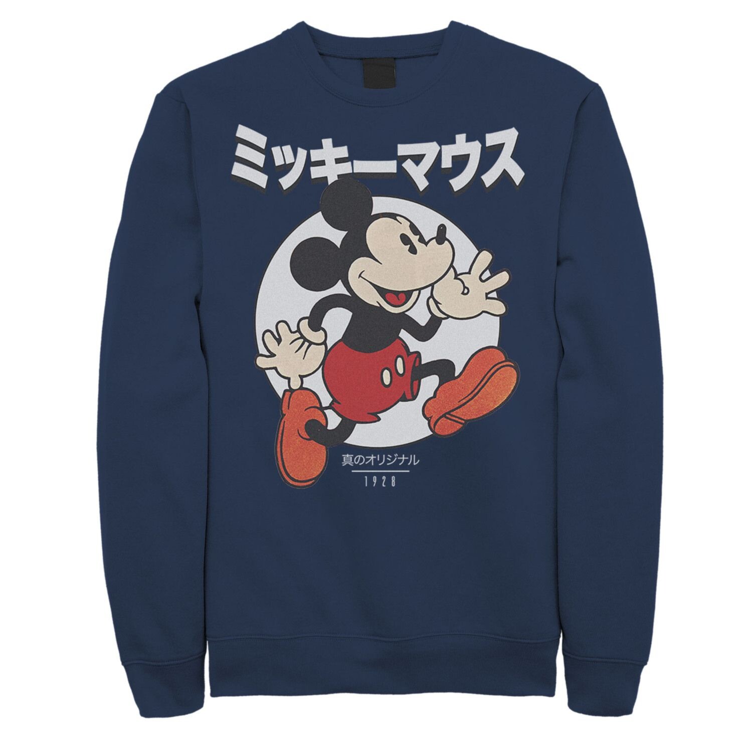 Мужской свитшот с винтажным логотипом Disney Mickey Mouse Kanji 1928
Мужской свитшот с винтажным логотипом Disney Mickey Mouse Kanji 1928