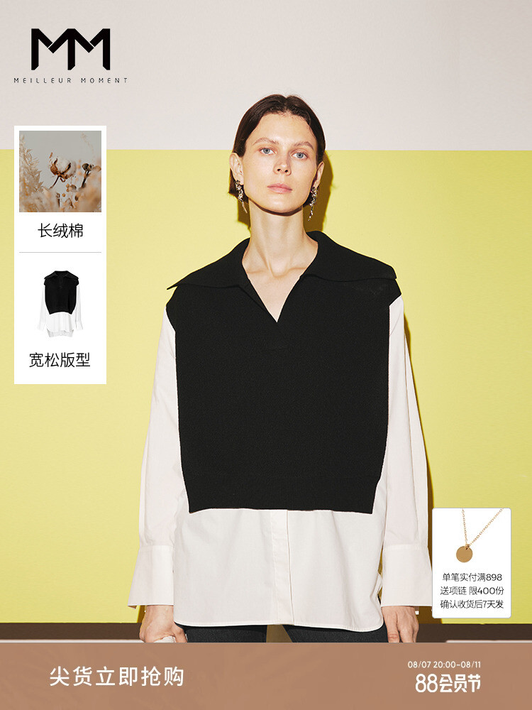 Хлопковый свитер Mai Meng с длинными рукавами, черный
Хлопковый свитер Mai Meng с длинными рукавами, черный