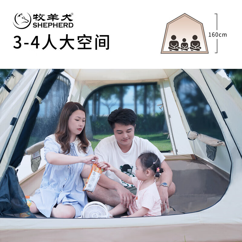 BSWolf, двухслойная автоматическая палатка с алюминиевым столбом, быстро открывающаяся, овчарка, толстая, непромокаемая, легкая, в форме полумесяца, белая, 3-4 человека