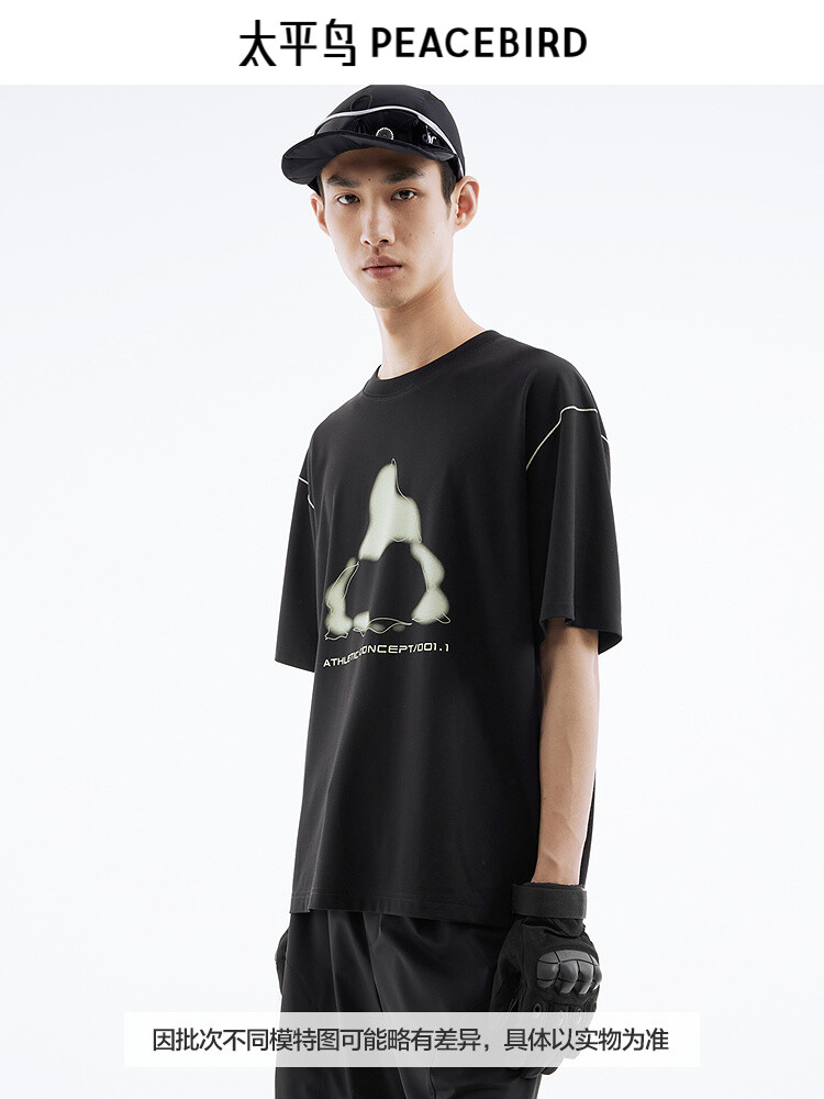 Футболка мужская Peacebird с принтом, черный
Футболка мужская Peacebird с принтом, черный