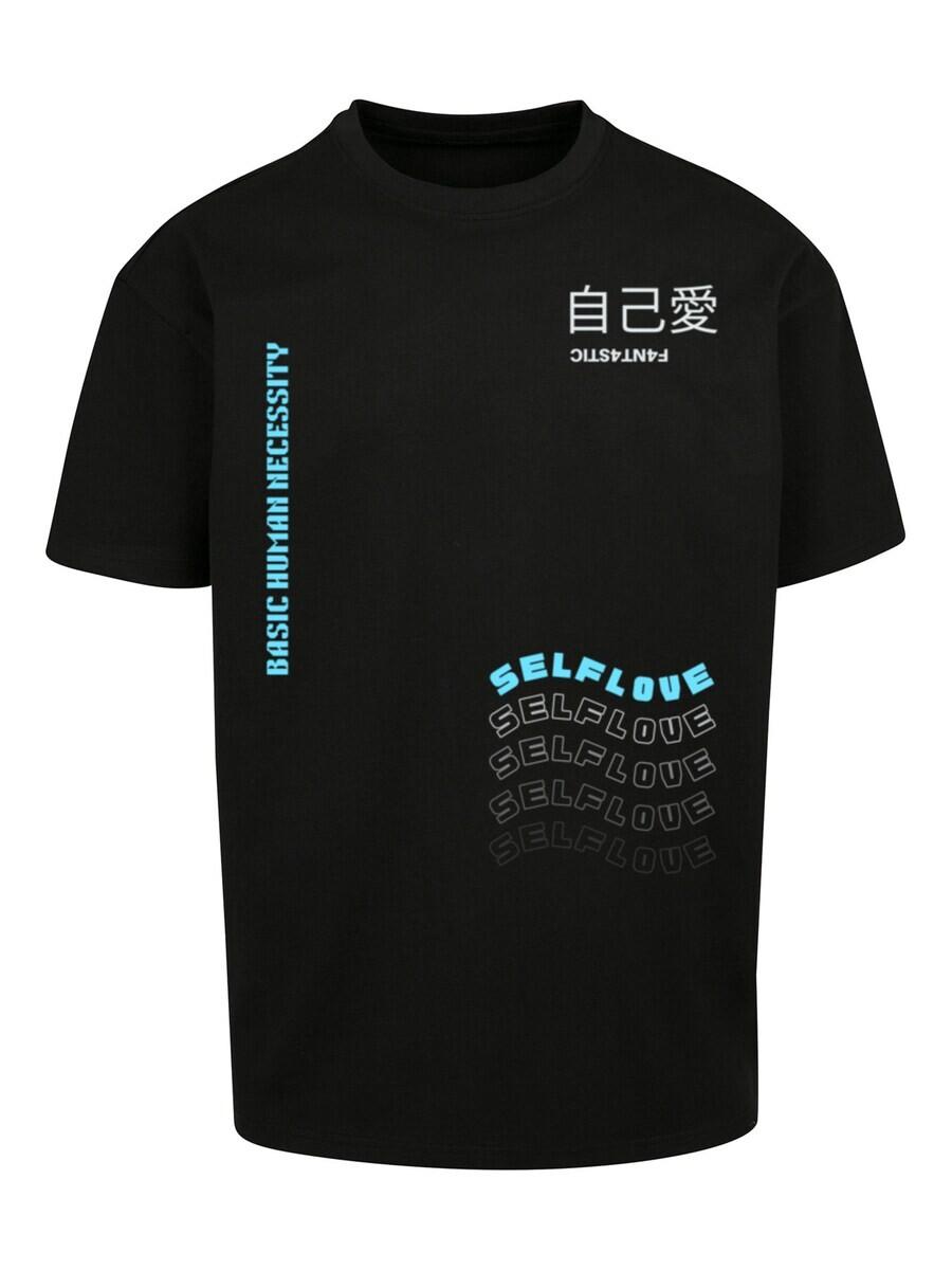 Классическая футболка F4NT4STIC Shirt Self Love, черный
Классическая футболка F4NT4STIC Shirt Self Love, черный