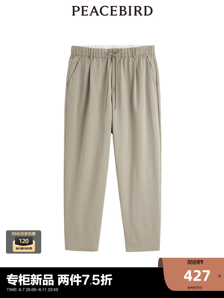 Брюки мужские Peacebird со складками, хаки
Брюки мужские Peacebird со складками, хаки