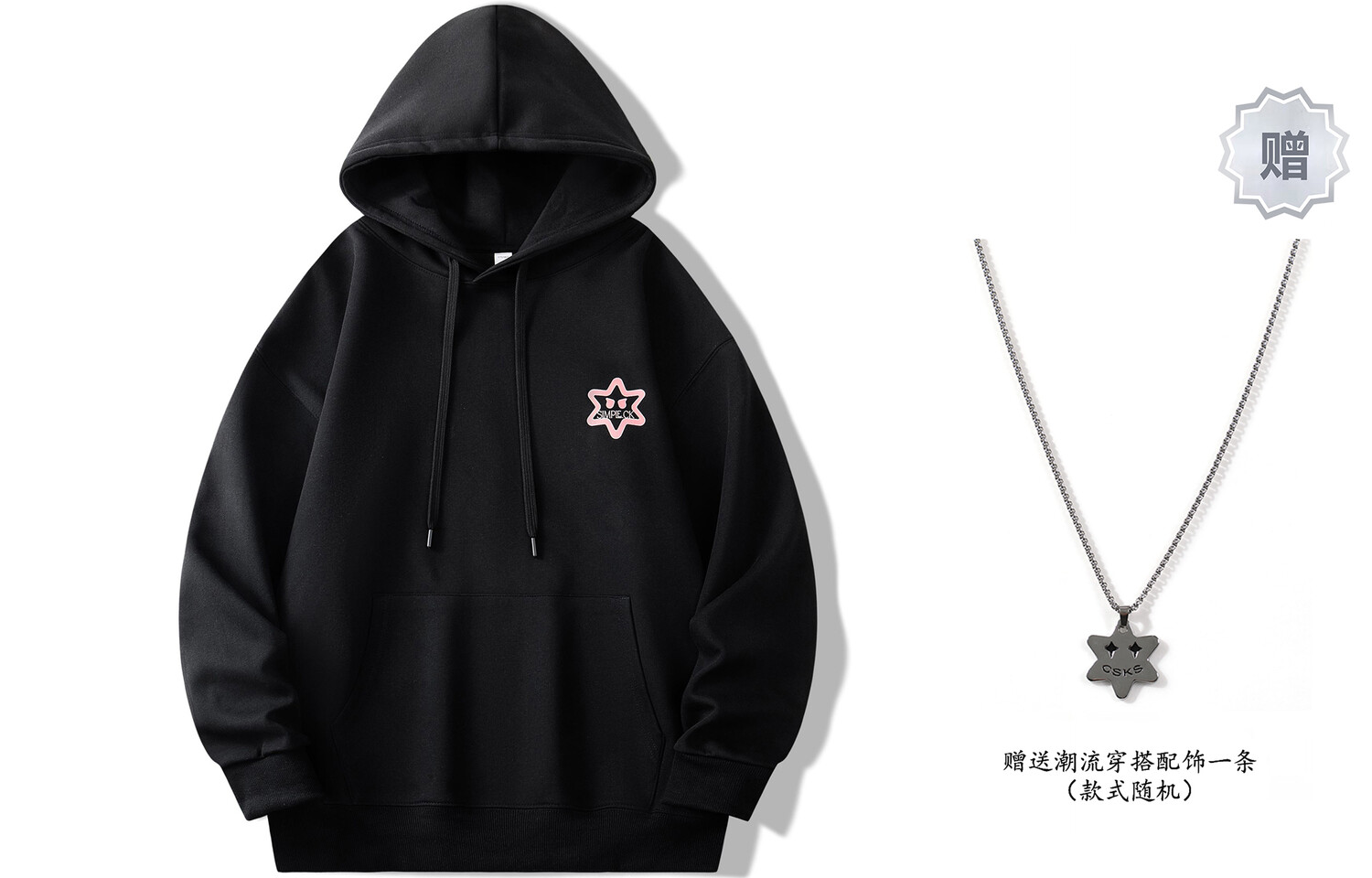 Толстовка унисекс CSKS, Черный (в комплекте с ожерельем)
Толстовка унисекс CSKS, Черный (в комплекте с ожерельем)