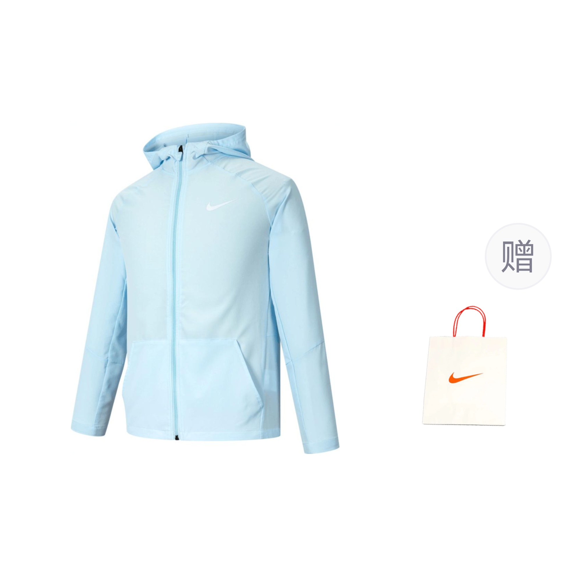 Куртка Nike, Blue+Shopping Bag
Куртка Nike, Blue+Shopping Bag