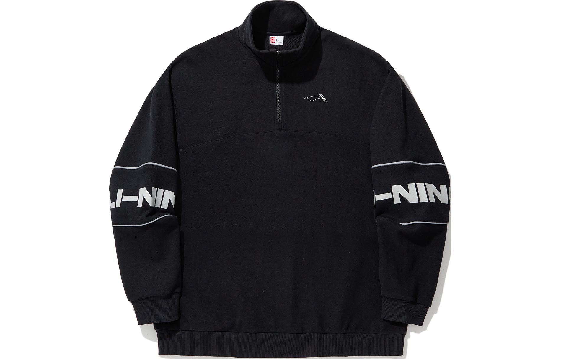 Свитшот унисекс LiNing, черный
Свитшот унисекс LiNing, черный