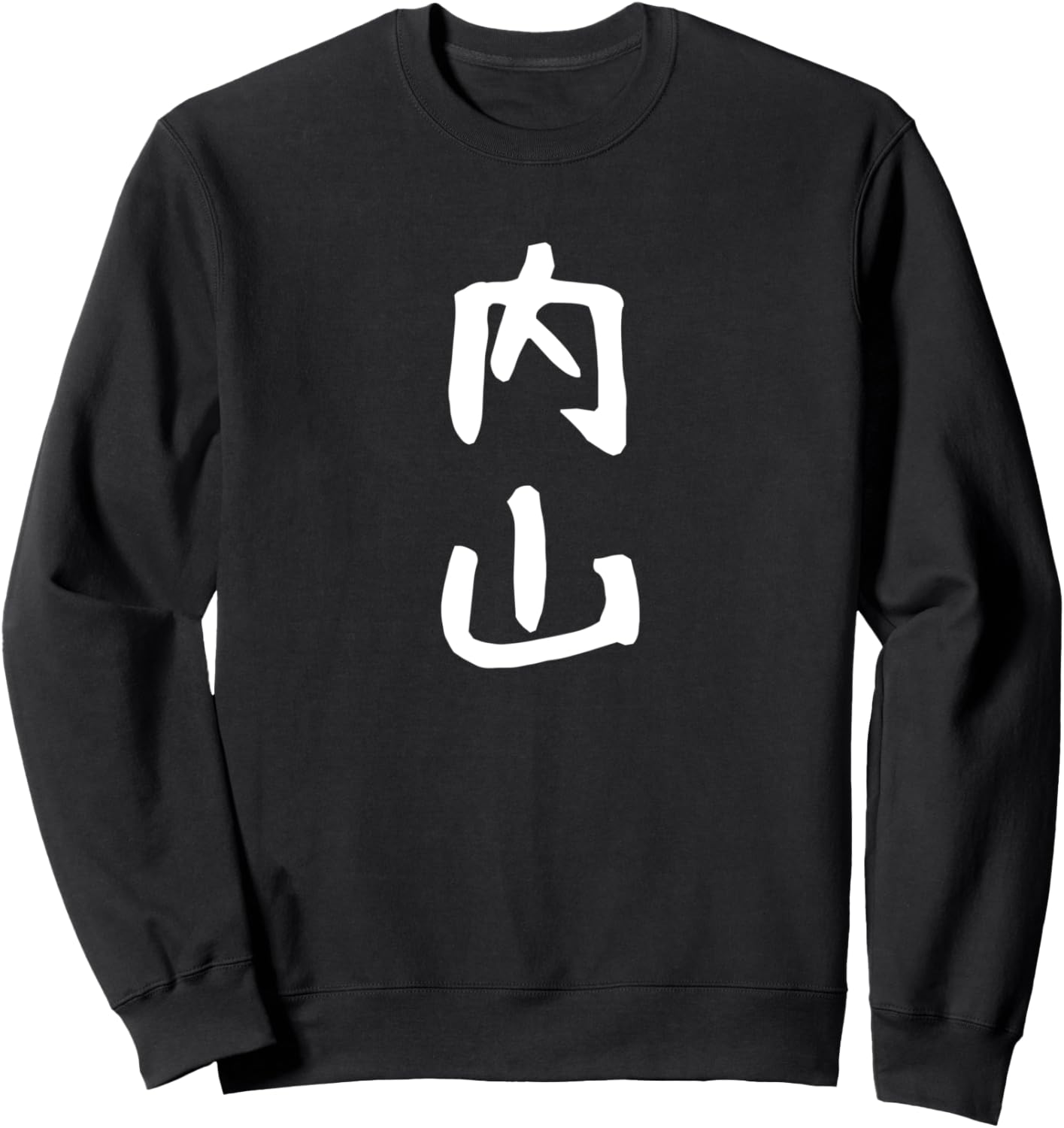 Забавная толстовка с надписью «Uchiyama Last Name Family Gag Neta Uke Gift Funny Trainer», черная Last Name T-Shirt, Черный, Забавная толстовка с надписью «Uchiyama Last Name Family Gag Neta Uke Gift Funny Trainer», черная Last Name T-Shirt
Забавная толстовка с надписью «Uchiyama Last Name Family Gag Neta Uke Gift Funny Trainer», черная Last Name T-Shirt, Черный, Забавная толстовка с надписью «Uchiyama Last Name Family Gag Neta Uke Gift Funny Trainer», черная Last Name T-Shirt