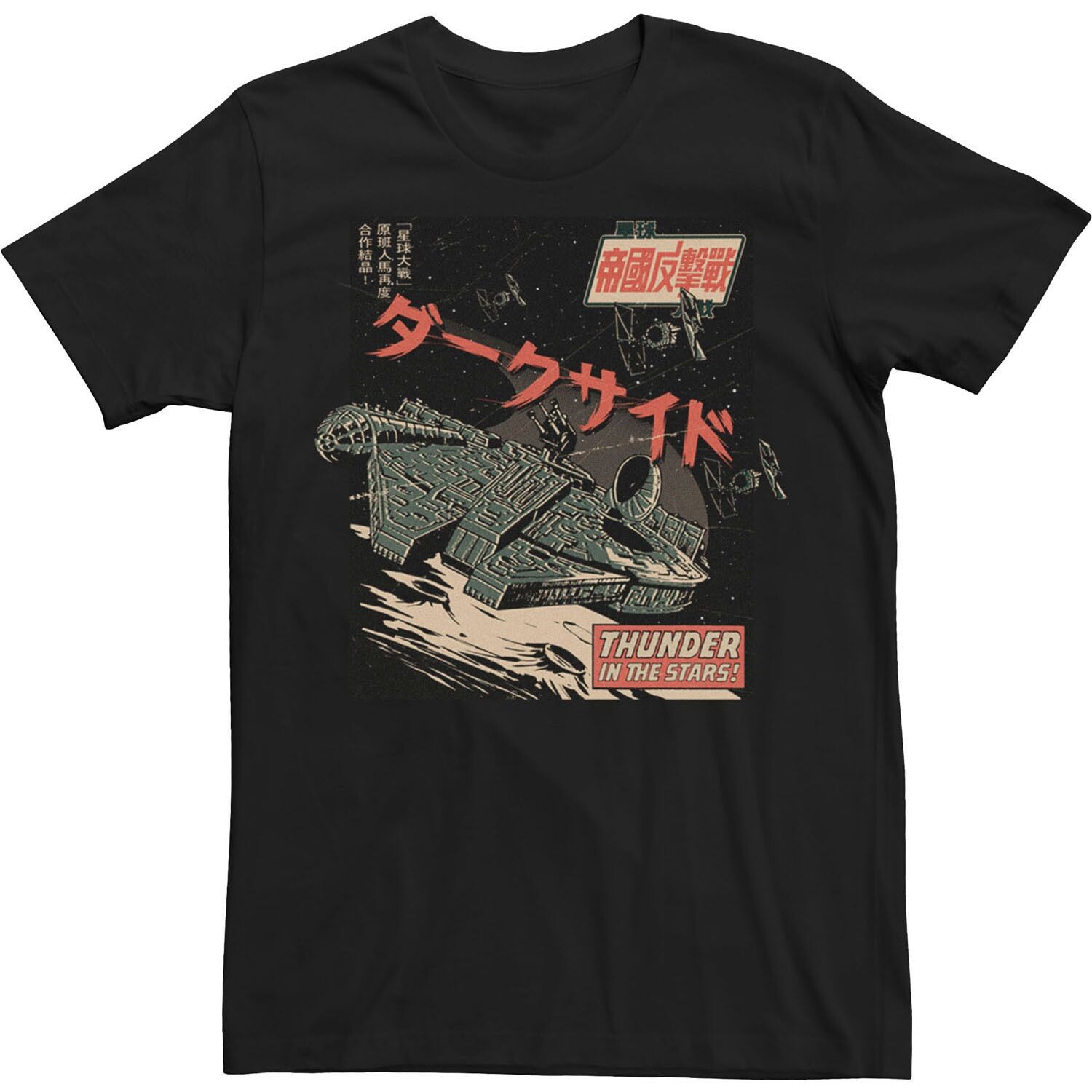 Мужская футболка с логотипом Star Wars Warp Speed Licensed Character
Мужская футболка с логотипом Star Wars Warp Speed Licensed Character