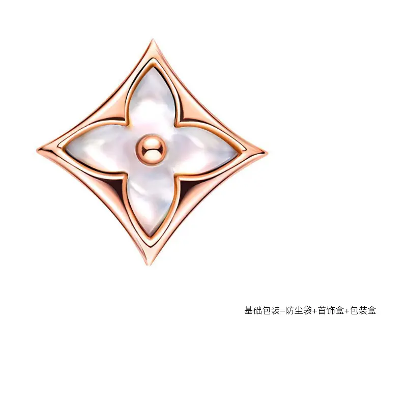 LOUIS VUITTON Цветочная звезда Серьги-гвоздики Розовое золото и белый перламутр
LOUIS VUITTON Цветочная звезда Серьги-гвоздики Розовое золото и белый перламутр