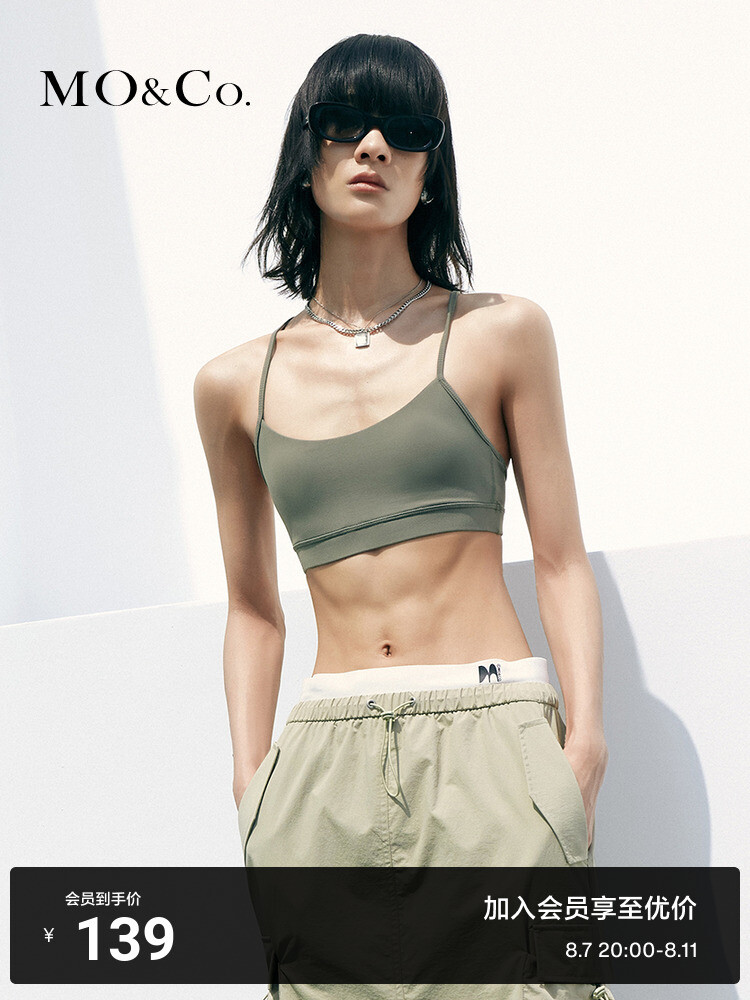 Спортивный топ Moco, черный
Спортивный топ Moco, черный