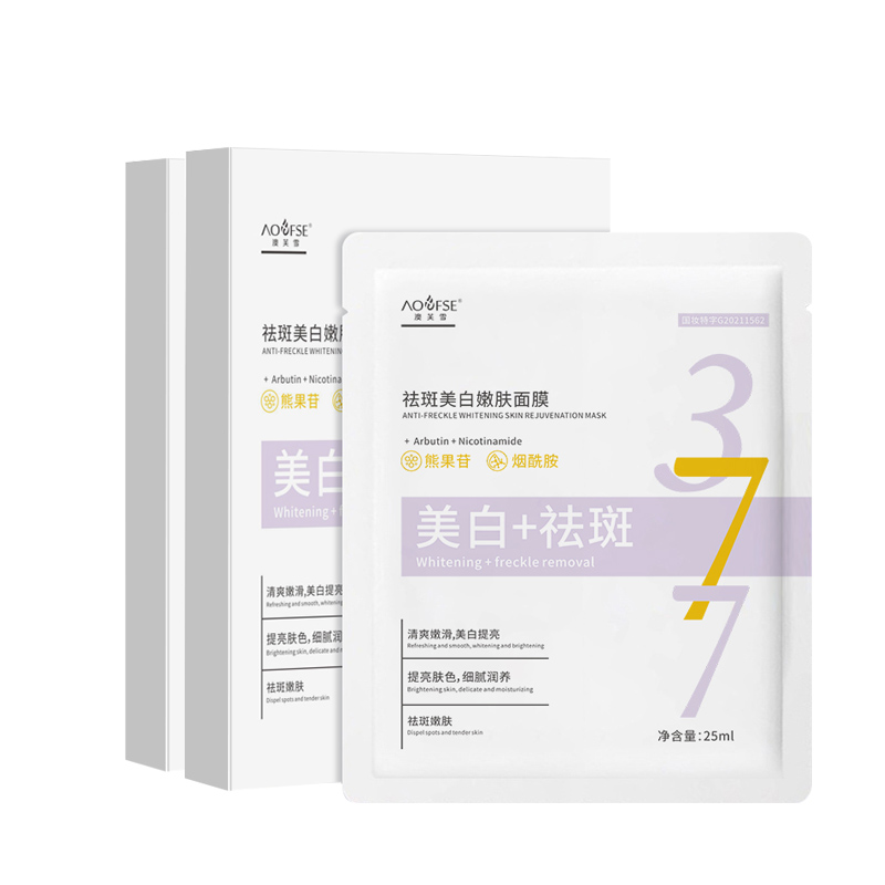 Маска для лица Unisex AOFUXUE
Маска для лица Unisex AOFUXUE