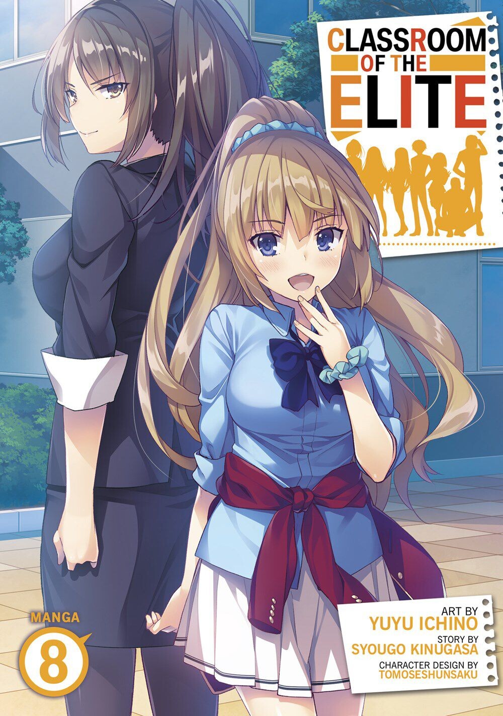 Манга Classroom of the Elite Manga Volume 8
Манга Classroom of the Elite Manga Volume 8
