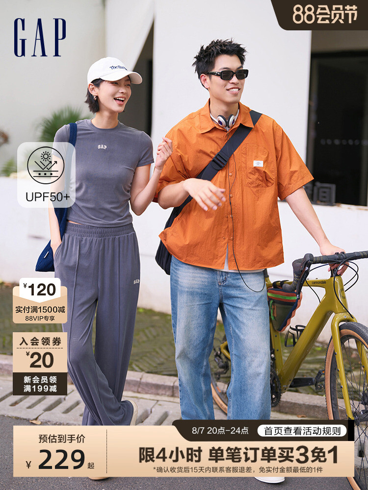 Рубашка Gap клетчатая, оранжево-красный
Рубашка Gap клетчатая, оранжево-красный