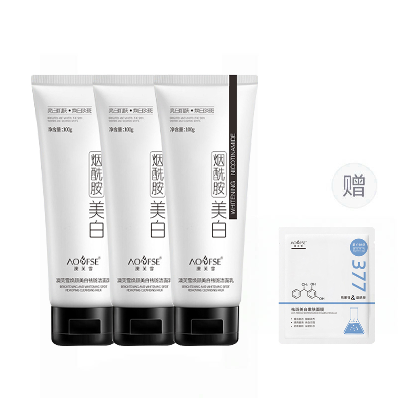 Очищающее молочко с ниацинамидом для осветления темных пятен, освежающее и контролирующее жирность, 100 г AOFUXUE
Очищающее молочко с ниацинамидом для осветления темных пятен, освежающее и контролирующее жирность, 100 г AOFUXUE