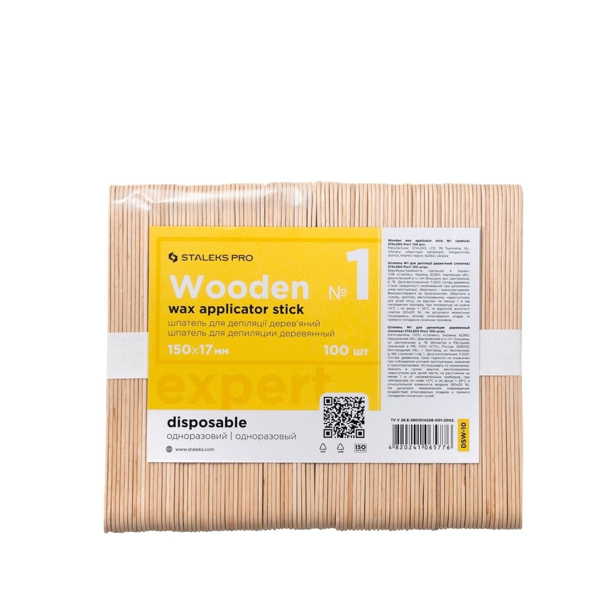 Staleks Pro, Деревянные лопаточки для депиляции №1 150*17 мм, в упаковке 100 шт
Staleks Pro, Деревянные лопаточки для депиляции №1 150*17 мм, в упаковке 100 шт