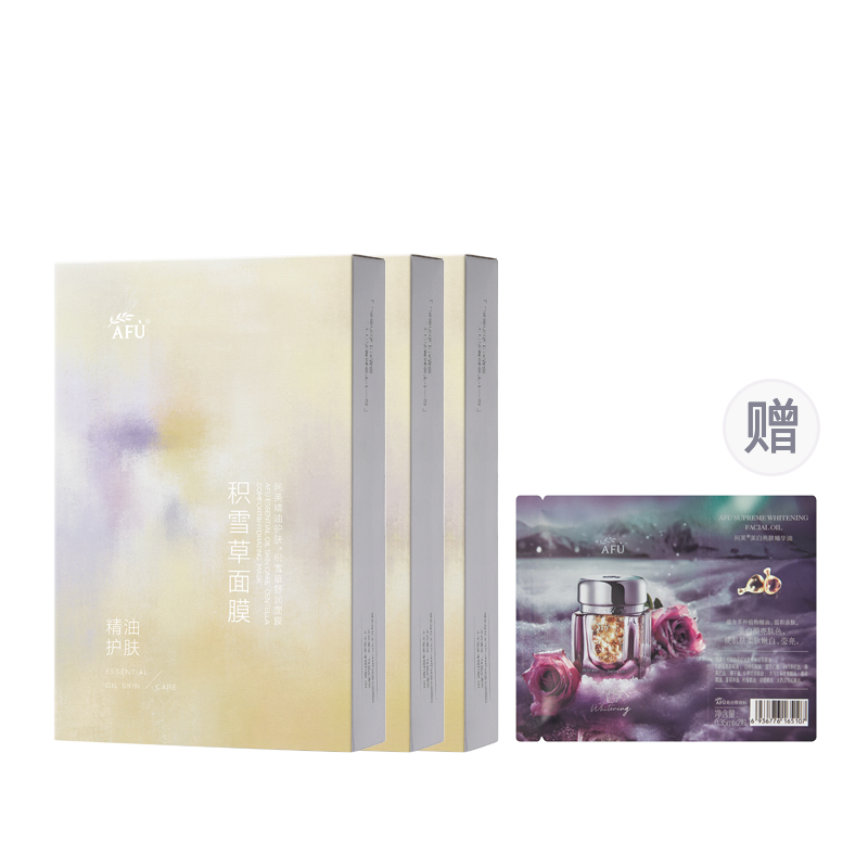 Маска для лица Unisex AFU
Маска для лица Unisex AFU