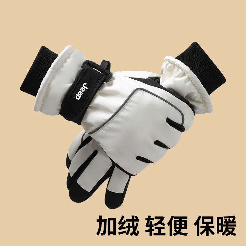 Спортивные перчатки Men's с сенсорным экраном Jeep, черный
Спортивные перчатки Men's с сенсорным экраном Jeep, черный