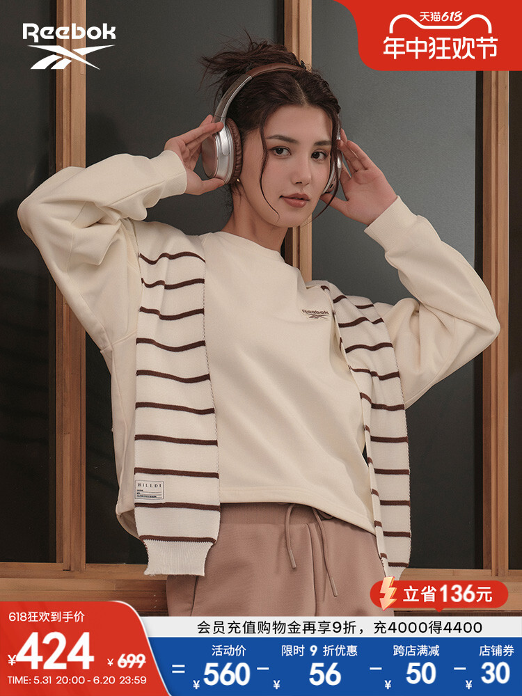 Пуловер женский Reebok повседневный, кремовый
Пуловер женский Reebok повседневный, кремовый